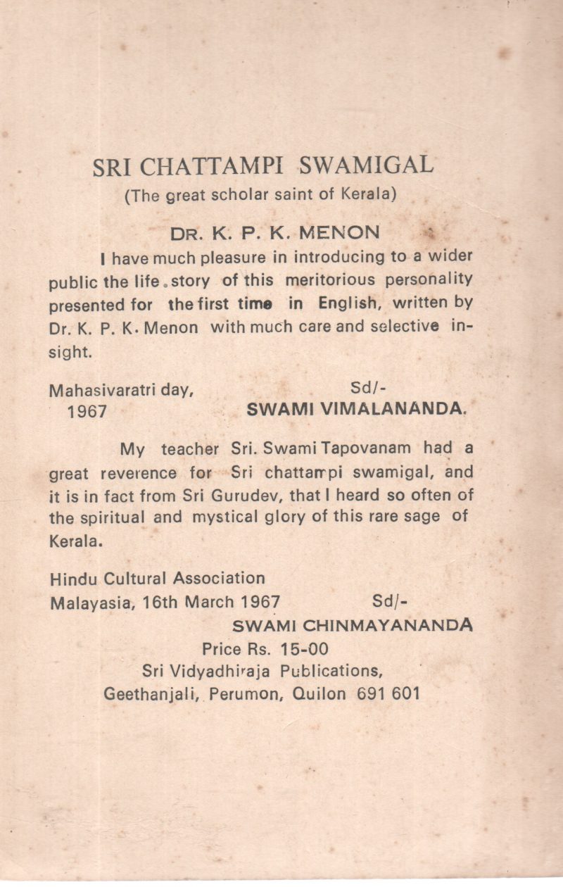 SRI CHATTAMPI SWAMIGAL BY K P K MENON - Image 2