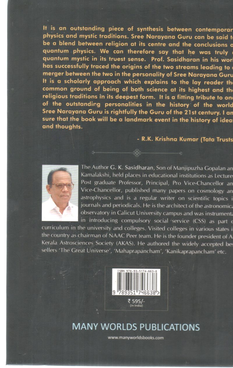 SREENARAYANA GURUDEV THE MAHARHI WHO MADE ADVAITHA A SCIENCE BY G K SASIDHARAN - Image 2