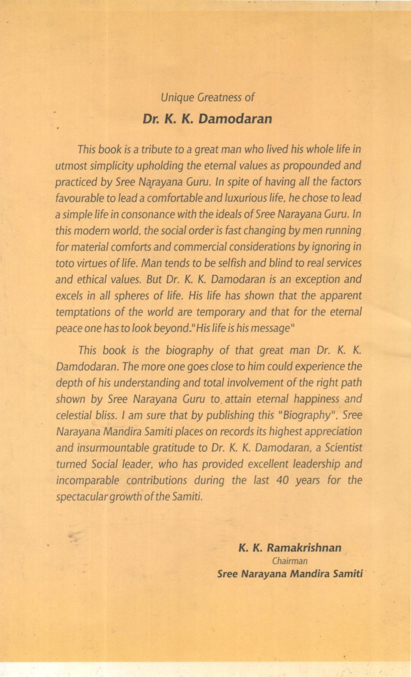 DR K K DAMODARAN BY V V CHANDRAN - Image 2