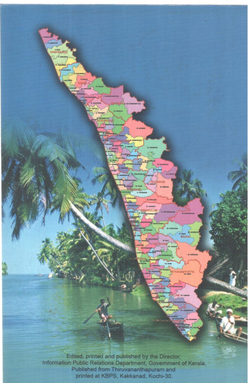 KERALA NIYAMASABHA THERENJEDUPPU 2011 BY GROUP OF EDITORS - Image 2