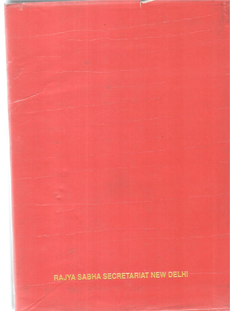 RULING AND OBSERVATIONS FROM THE CHAIR (1952-2000) BY GROUP OF EDITORS - Image 2