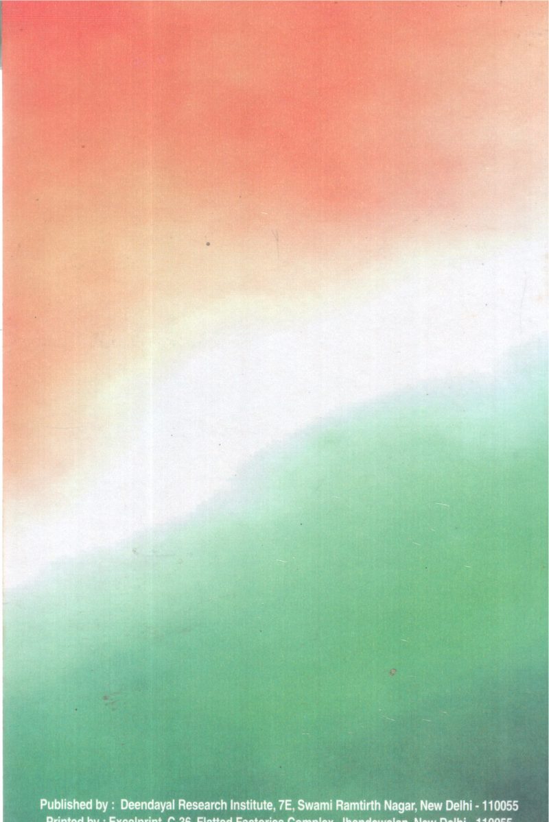 REPORT OF THE NATIONAL SEMINAR ON EDUCATIONAL REFORMS BY GROUP OF EDITORS - Image 2