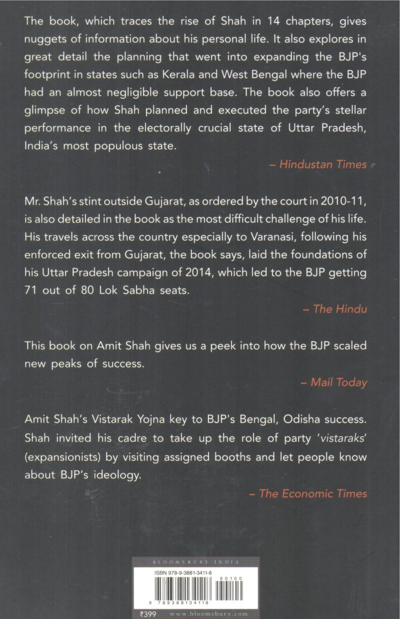 AMIT SHAH AND THE MARCH OF BJP BY ANIRBAN GANGULY ,SHIWANAND DWIVEDI - Image 2