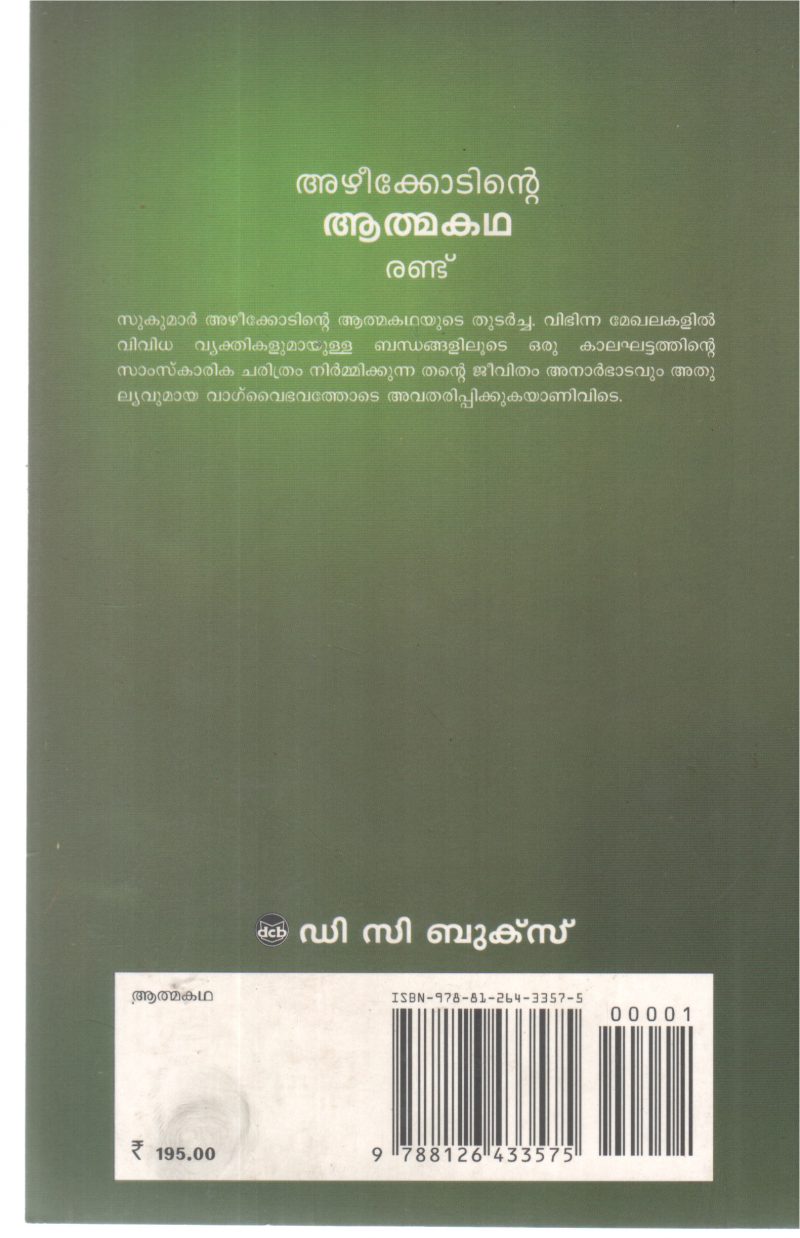 AZHEEKODINTE ATHMAKATHA BY SUKUMAR AZHEEKOD - Image 2