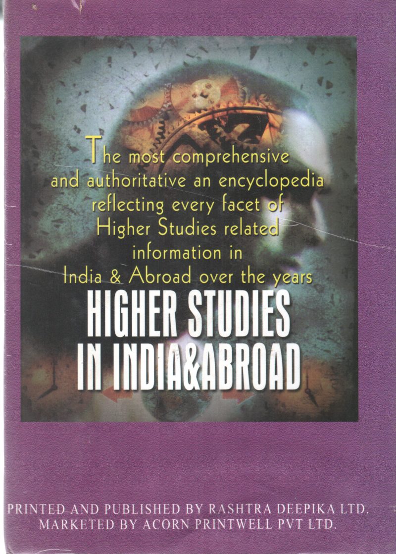 AN ENCYCLOPEDIA ON HIGHER STUDIES IN INDIA & ABROAD BY GROUP OF EDITORS - Image 2