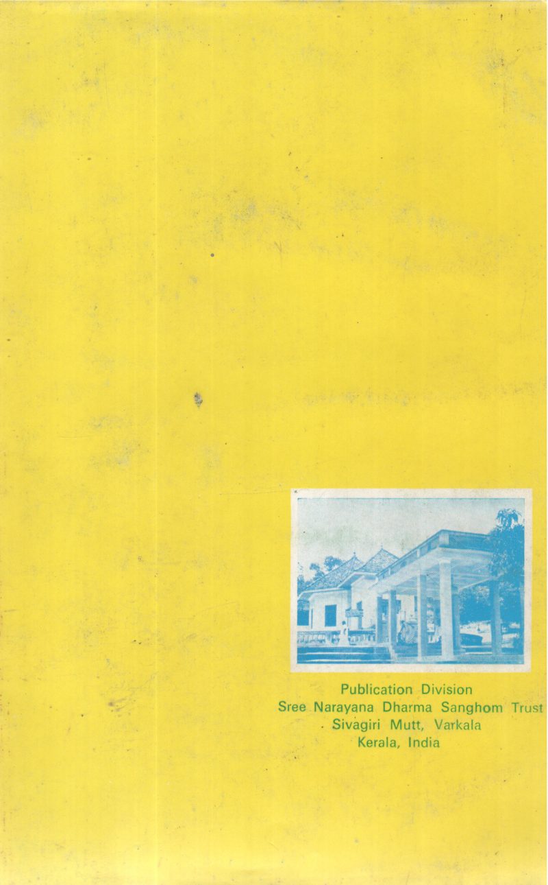 SREENARAYANA GURUDEVA KRITHIKAL BY GROUP OF EDITORS - Image 2