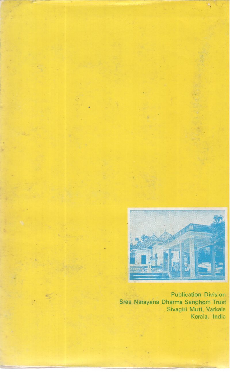 SREENARAYANA GURUDEVA KRITHIKAL VOLUME 10 BY GROUP OF EDITORS - Image 2