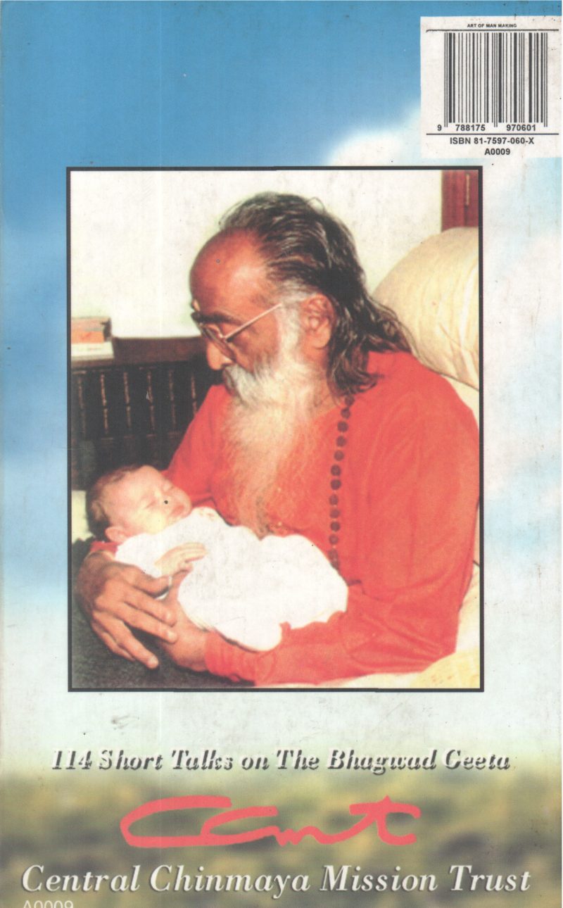 THE ART OF MAN MAKING BY SWAMI CHINMAYANANDHA - Image 2