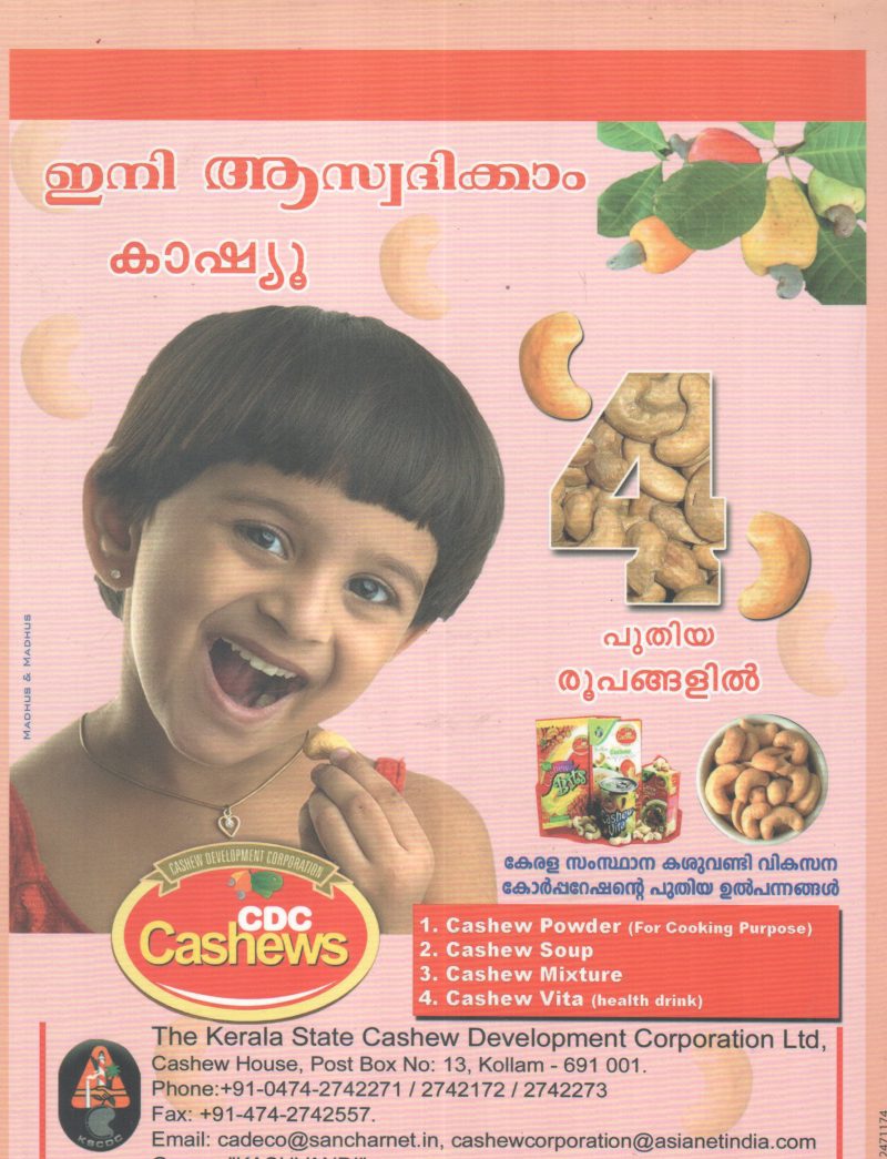 KERALAM (ANDHARASHTRA KERALA PADANA CONGRESS-2) BY GROUP OF EDITORS - Image 2
