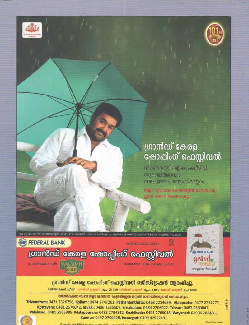 ANDHARASHTRA KERALA PDANA CONGRESS -VOLUME-1 BY GROUP OF EDITORS - Image 2