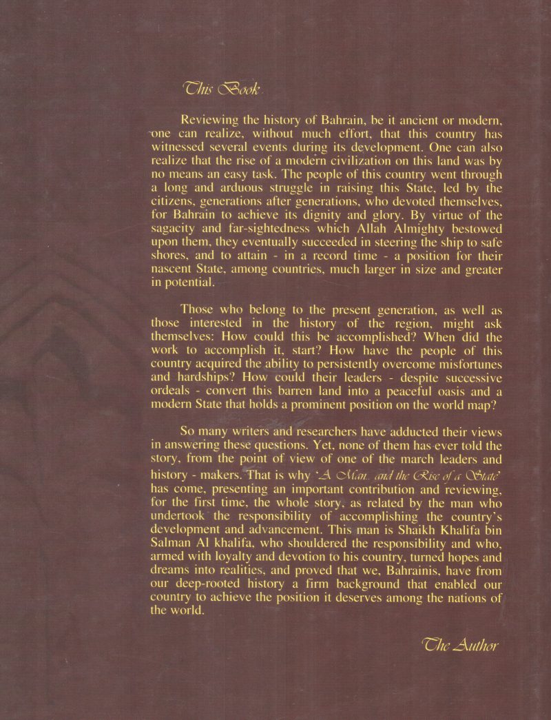 A MAN AND THE RISE OF A STATE BY KHALIFA BIN SALMAN - Image 2