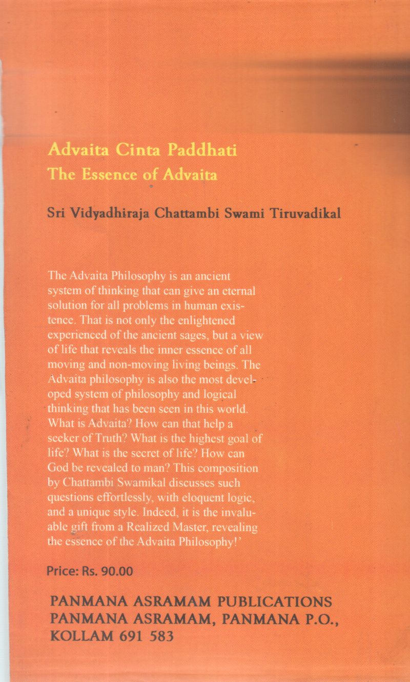 ADVAITA CINTA PADDHATI BY VIDHYADHIRAJA CHATTAMBI SWAMIKAL - Image 2