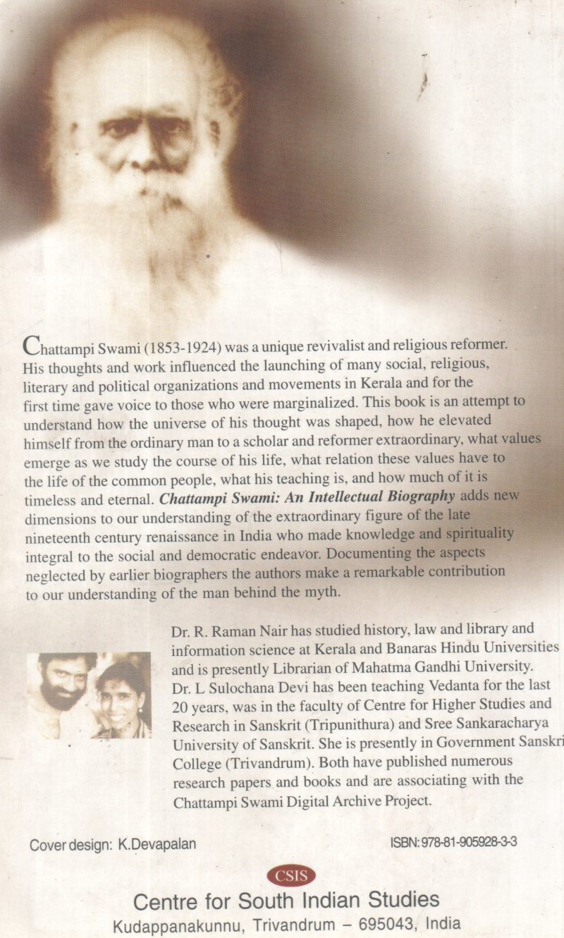 CHATTAMPI SWAMI BY R RAMAN NAIR, L SULOCHANA DEVI - Image 2