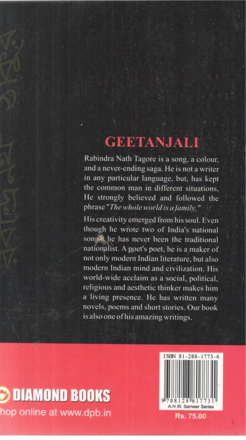 GEETHANJALI BY RABINDRANATHA TAGORE - Image 2