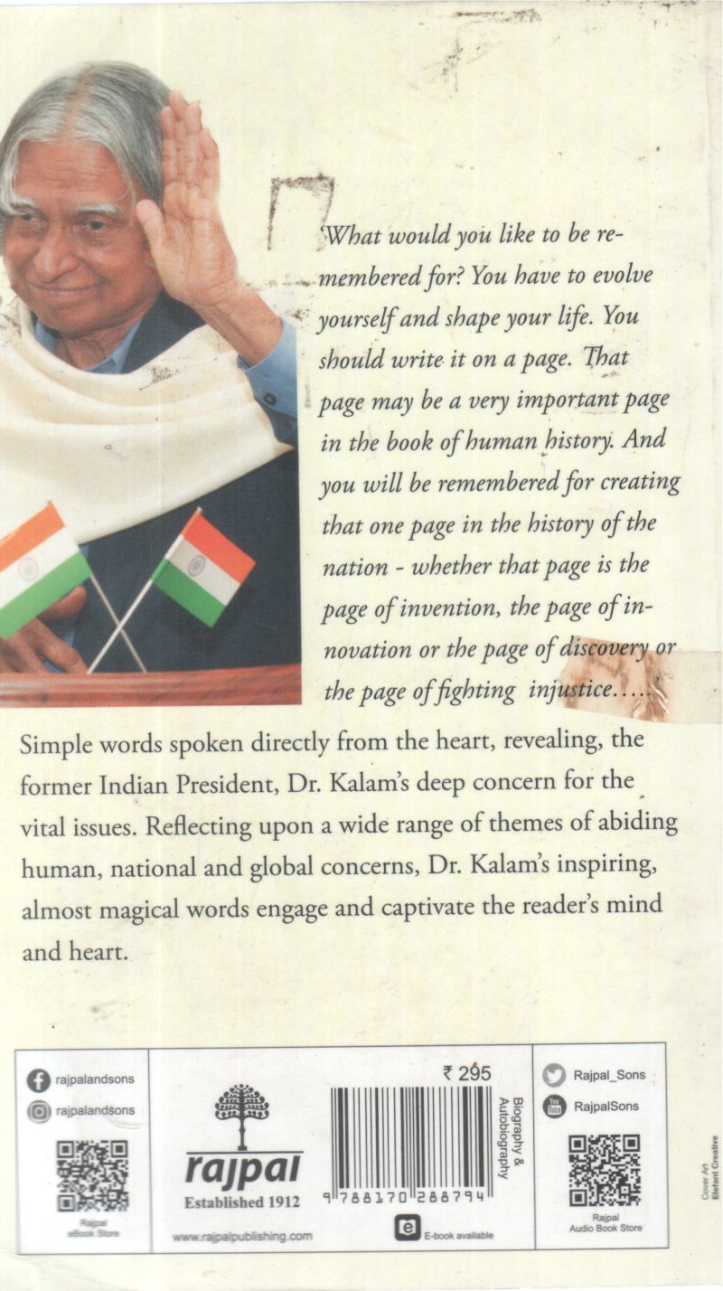 INDOMITABLE SPIRIT BY A P J ABDHUL KALAM - Image 2