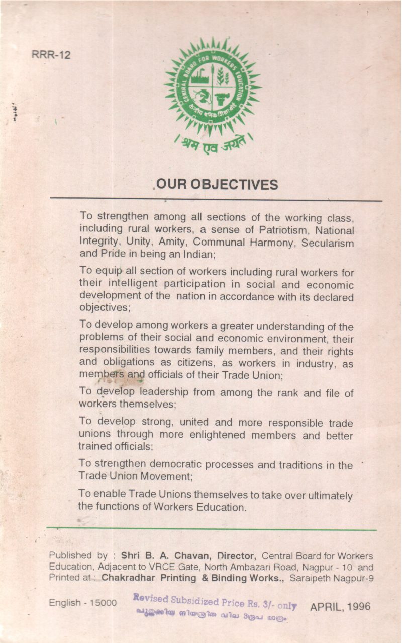 TRADE UNION MOVEMENT IN INDIA BY GROUP OF EDITORS - Image 2