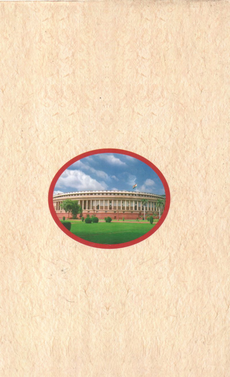PRIVATE MEMBERS LEGISLATION BY GROUP OF EDITORS - Image 2