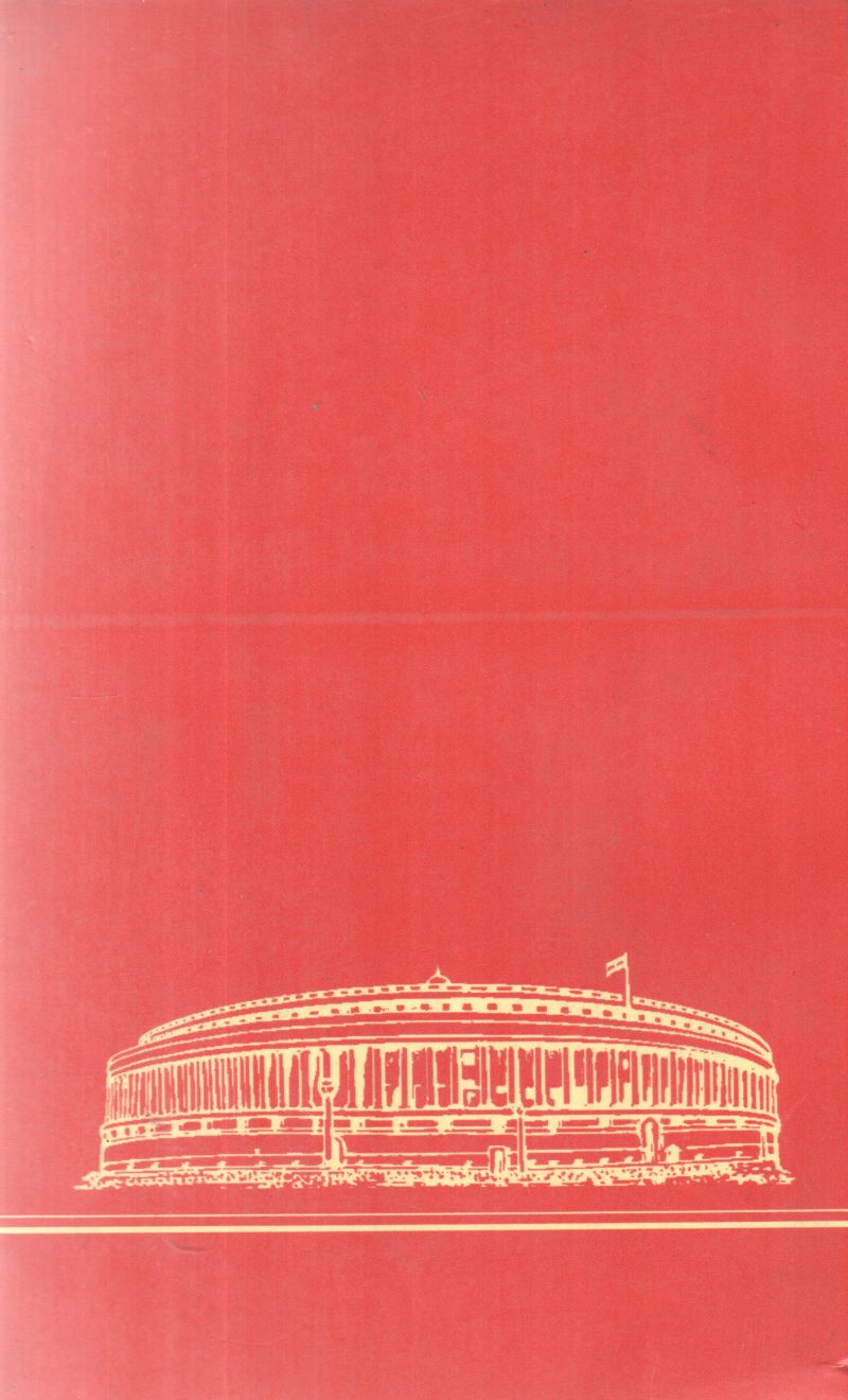 RULES OF PROCEDURE AND CONDUCT OF BUSINESS IN THE COUNCIL OF STATE BY GROUP OF EDITORS - Image 2