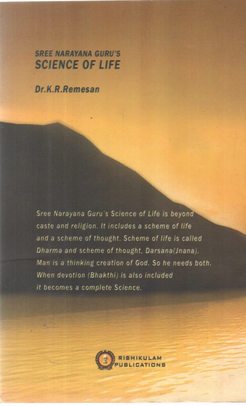 SREE NARAYANA GURU'S SCIENCE OF LIFE BY DR K R RAMESHAN - Image 2