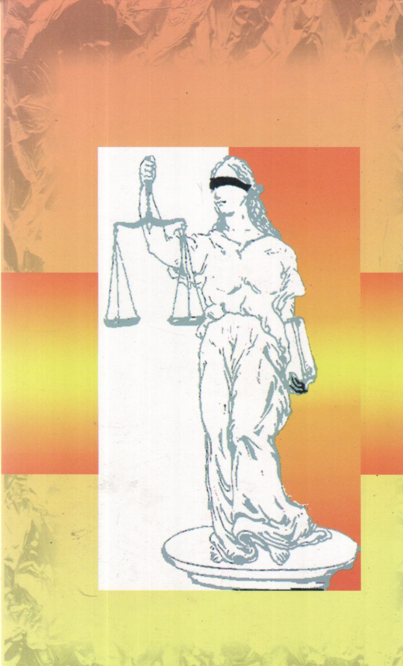 THE JURISDICTION OF CIVIL AND CRIMINAL COURTS BY R SUSHEELAN RAKAVA - Image 2