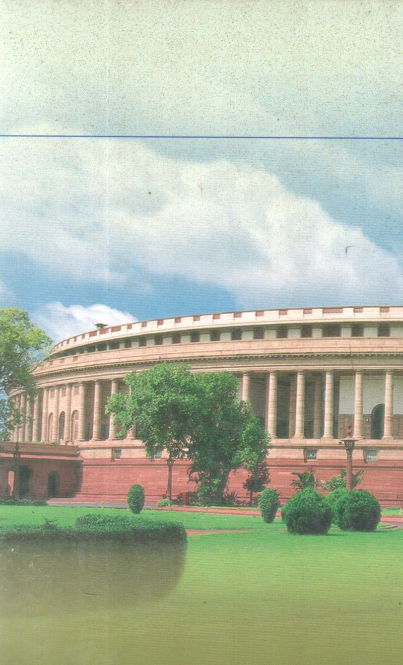 LOK SABHA MEMBERS(THIRTEENTH LOK SABHA) BY GROUP OF EDITORS - Image 2