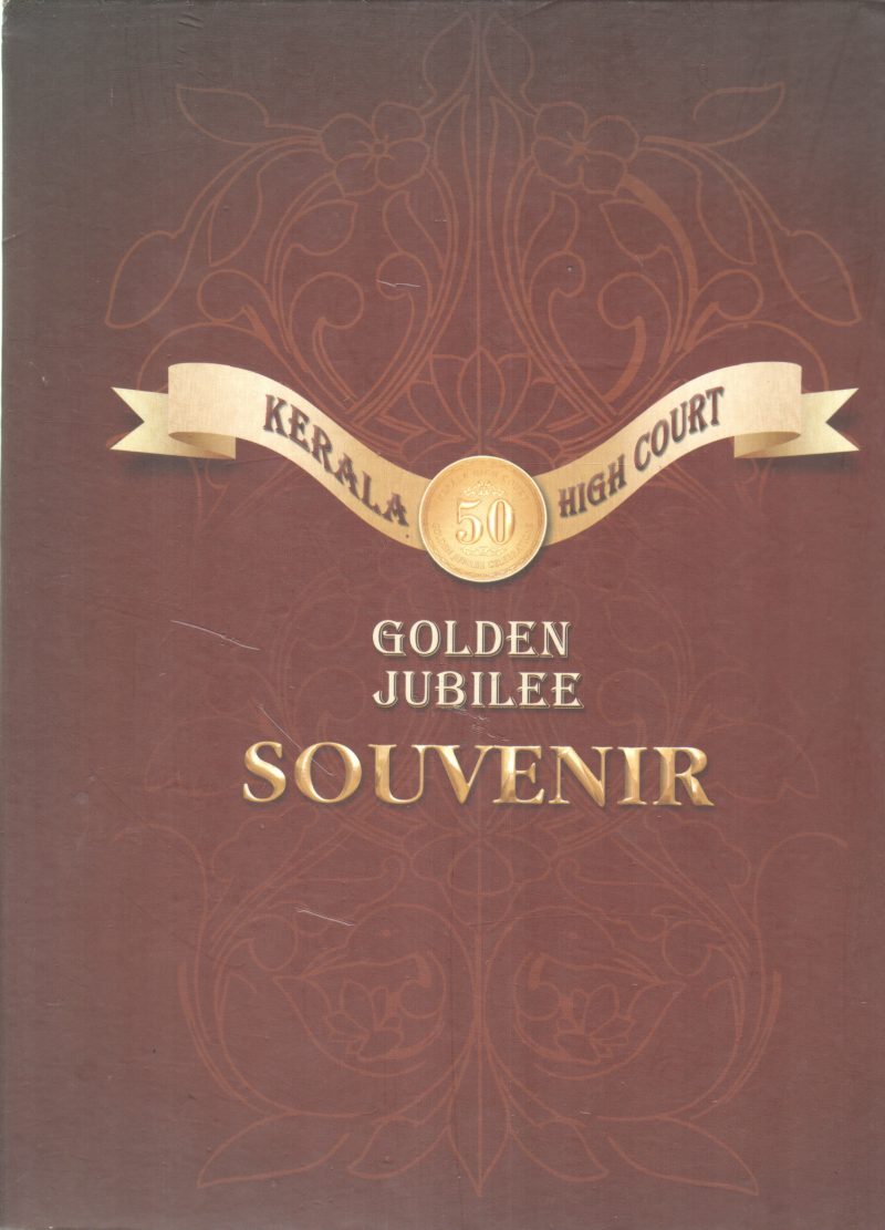 GOLDEN JUBILEE SOUVENIR BY GROUP OF EDITORS - Image 2