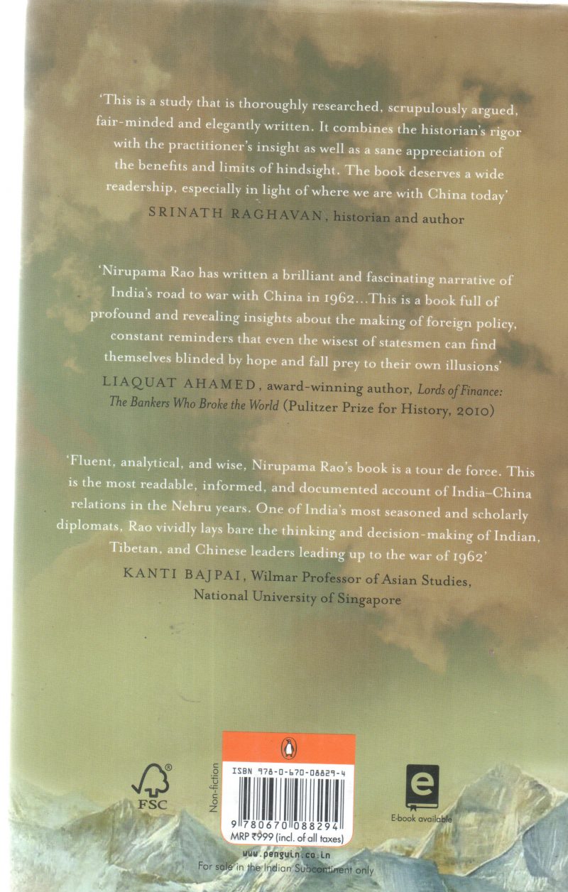 THE FRACTURED HIMALAYA BY NIRUPAMA RAO - Image 2