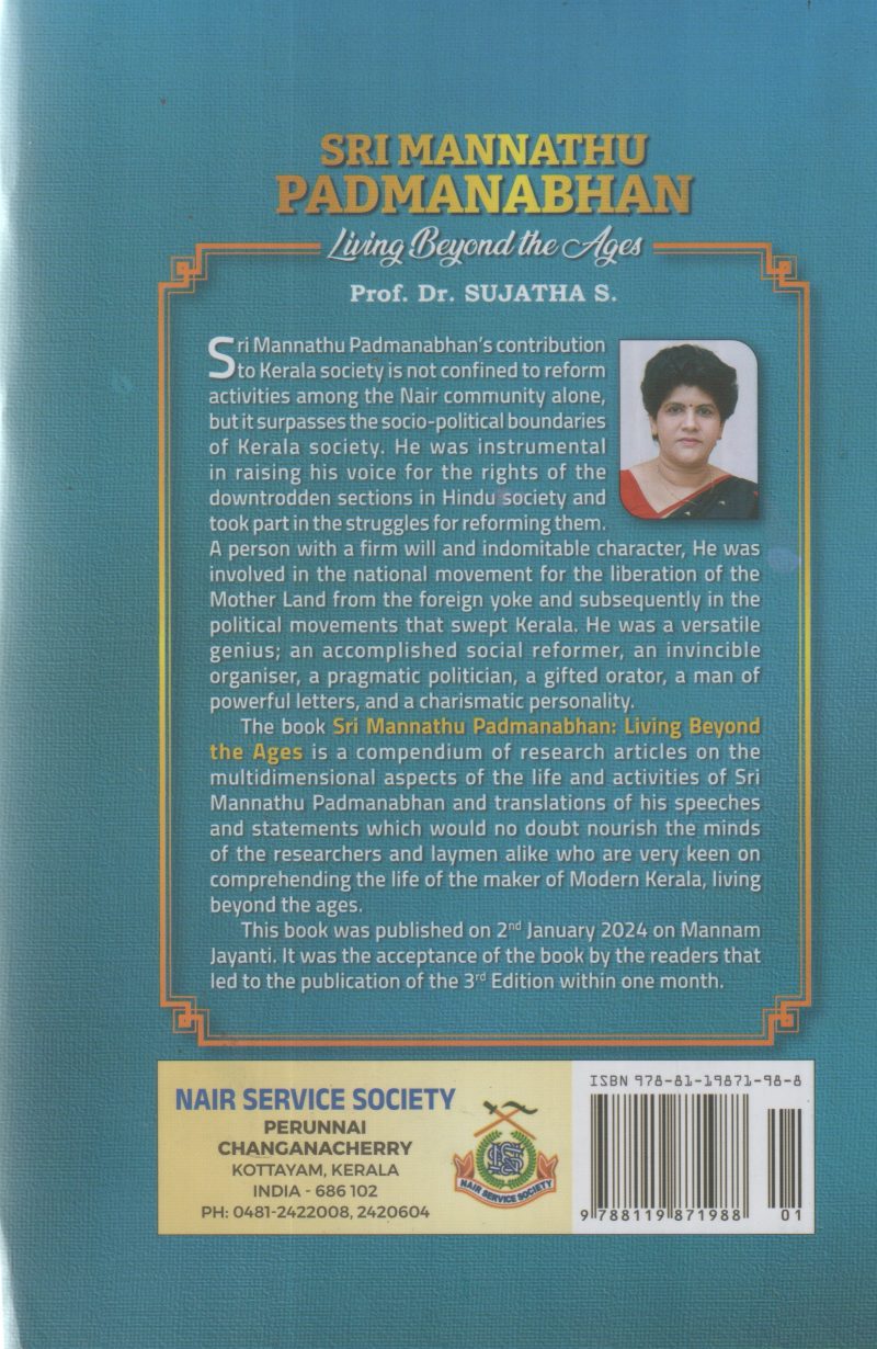 SRI MANNATHU PADMANABHAN-LIVING BEYOND THE AGES ( 3RD EDITION) BY PROF.DR SUJATHA.S - Image 2
