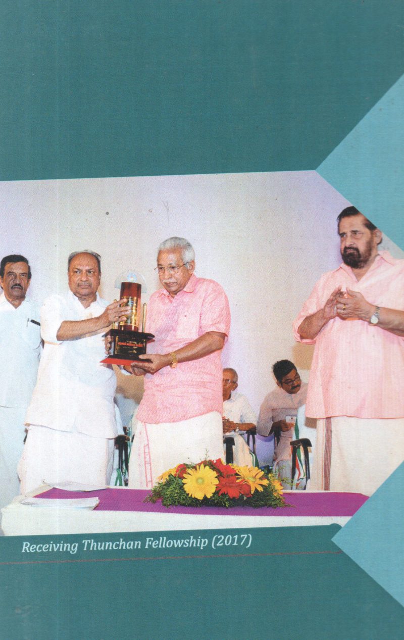 BIO DATA AND CONTRIBUTOINS - DR T G RAMACHANDRAN PILLAI - BY DR T G RAMACHANDRAN NAIR - Image 2