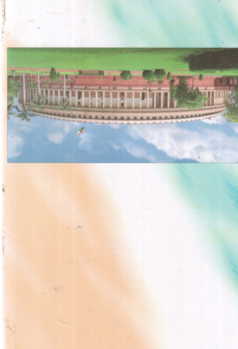 GOLDEN JUBILEE OF THE REPUBLIC OF INDIA BY GROUP OF EDITORS - Image 2
