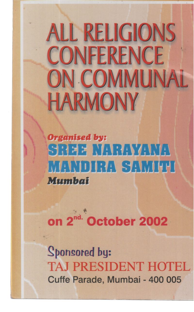ALL RELIGIONS CONFERENCE ON COMMUNAL HARMONY 2002 BY GROUP OF EDITORS - Image 2