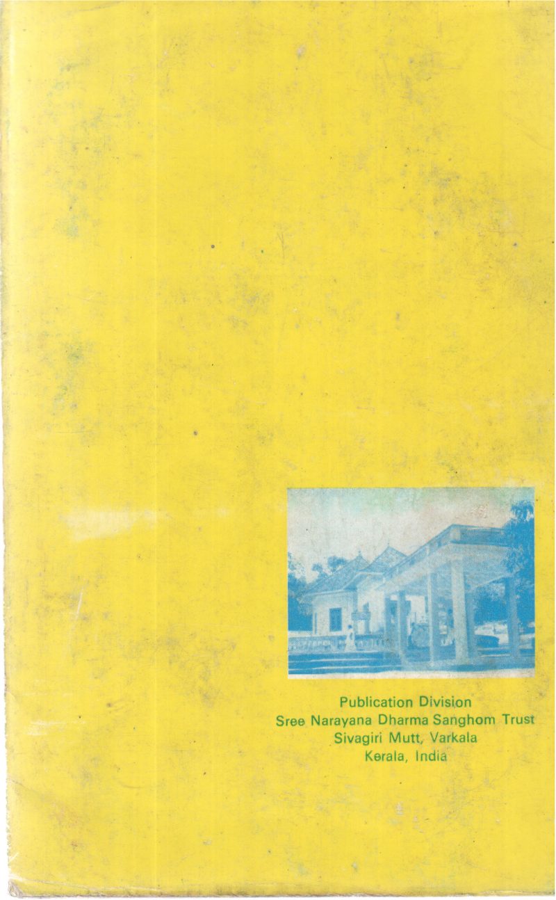 SREE NARAYANA GURUDEVA KRITHIKAL BY SREE NARAYANA GURU - Image 2