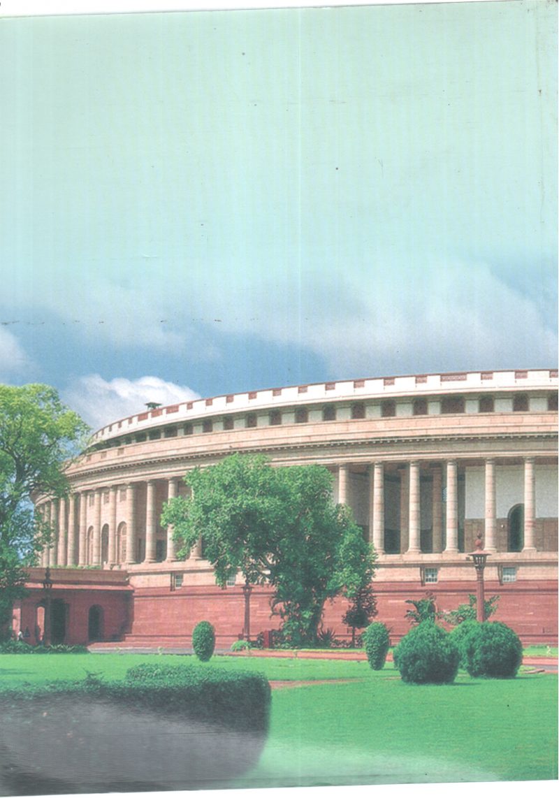 REPORT OF JOINT COMMITTEE ON STOCK MARKET SCAM AND MATTERS RELATING THERETO (VOLUME-1) BY GROUP OF EDITORS - Image 2