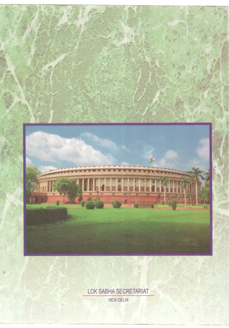 INDIA AND HUMAN RIGHTS BY GROUP OF EDITORS - Image 2