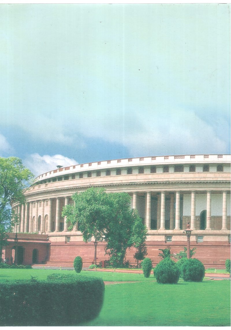 STOCK MARKET SCAM AND MATTERS RELATING THERETO(VOLUME-2) BY GROUP OF EDITORS - Image 2