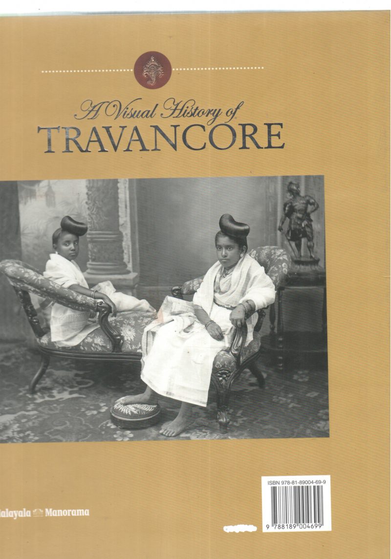 A VISUAL HISTORY OF TRAVANCORE BY UTHRADAM THIRUNAL MARTHANDA VARMMA - Image 2