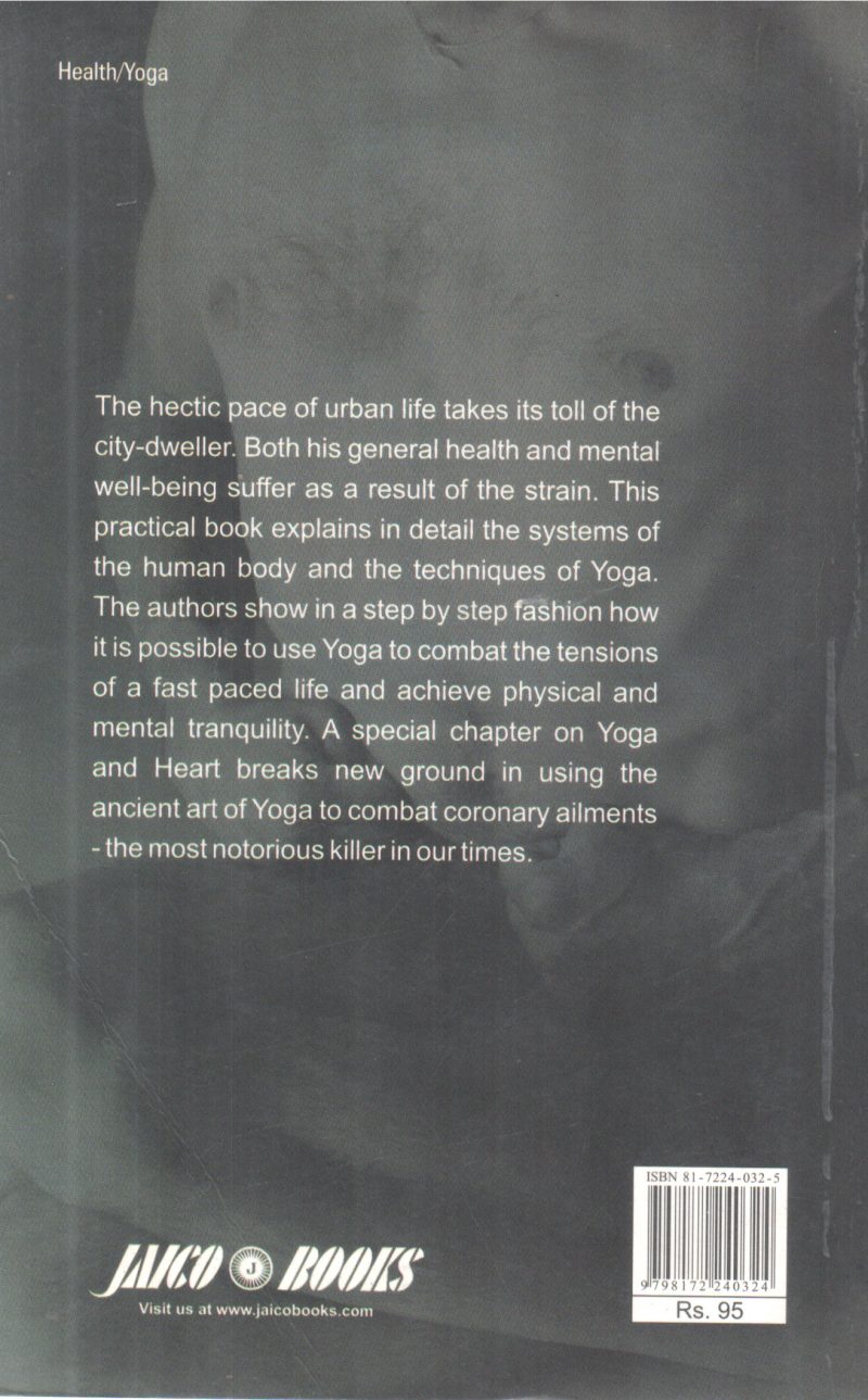 YOGA AND YOUR HEART BY DR K DATEY,DR M GHAROTE,S PAVRI - Image 2