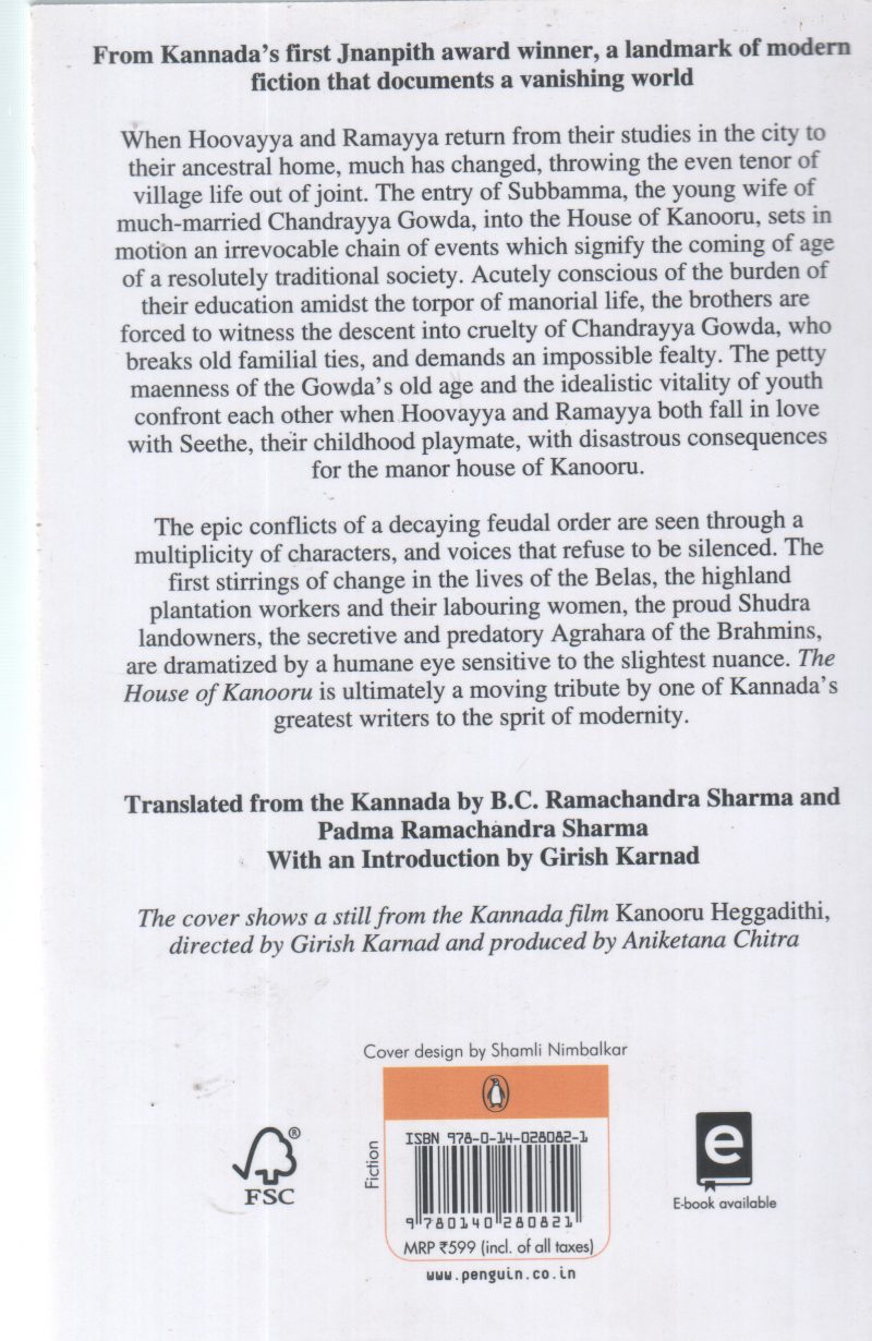 THE HOUSE OF KANOORU BY KUVEMPU - Image 2