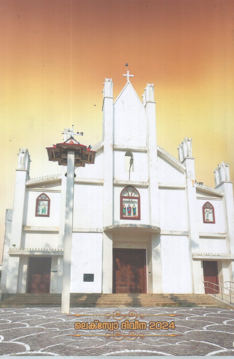 LEKSWO DHIVEENA 2024 BY GROUP OF EDITORS - Image 2