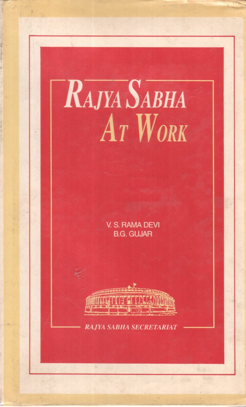 RAJYA SABHA AT WORK BY V S RAMADEVI ,B G GUJAR