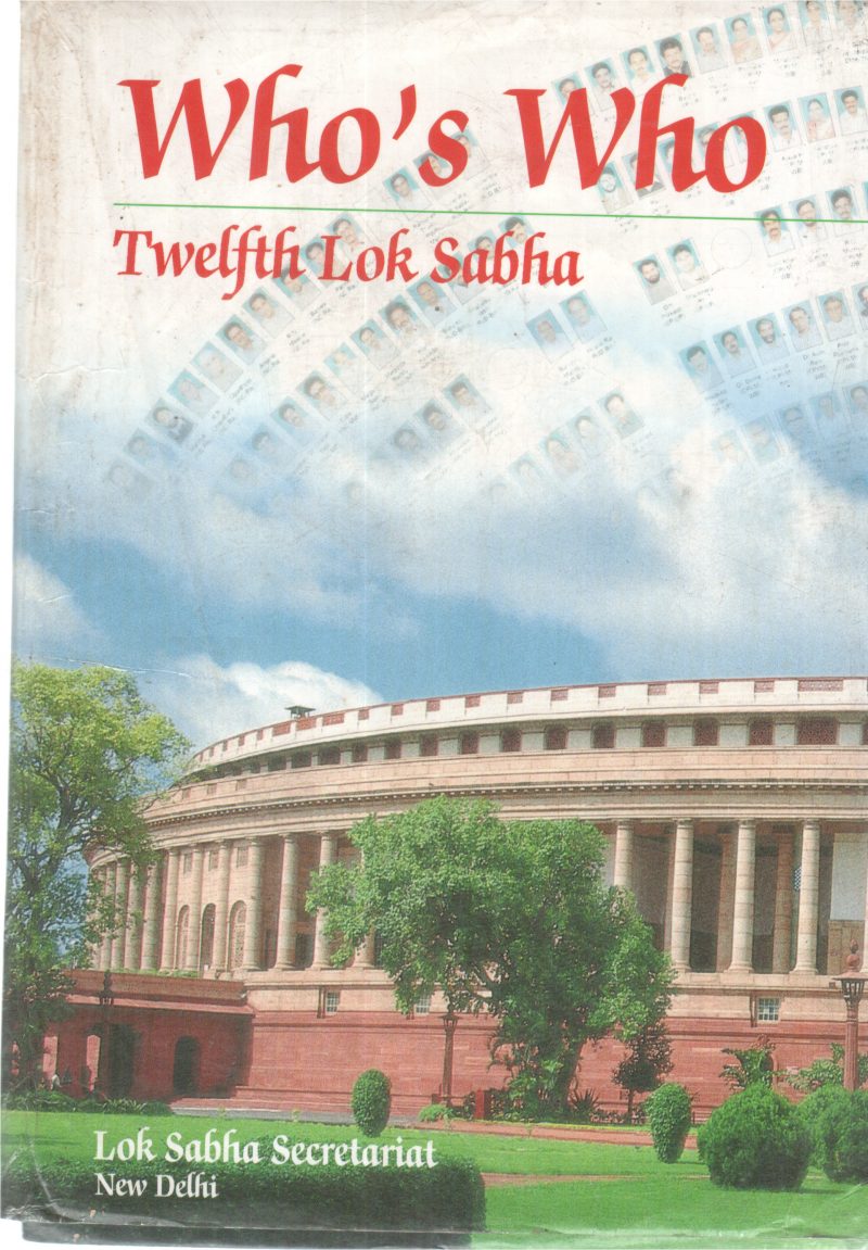 WHO'S WHO TWELFTH LOK SABHA BY GROUP OF EDITORS