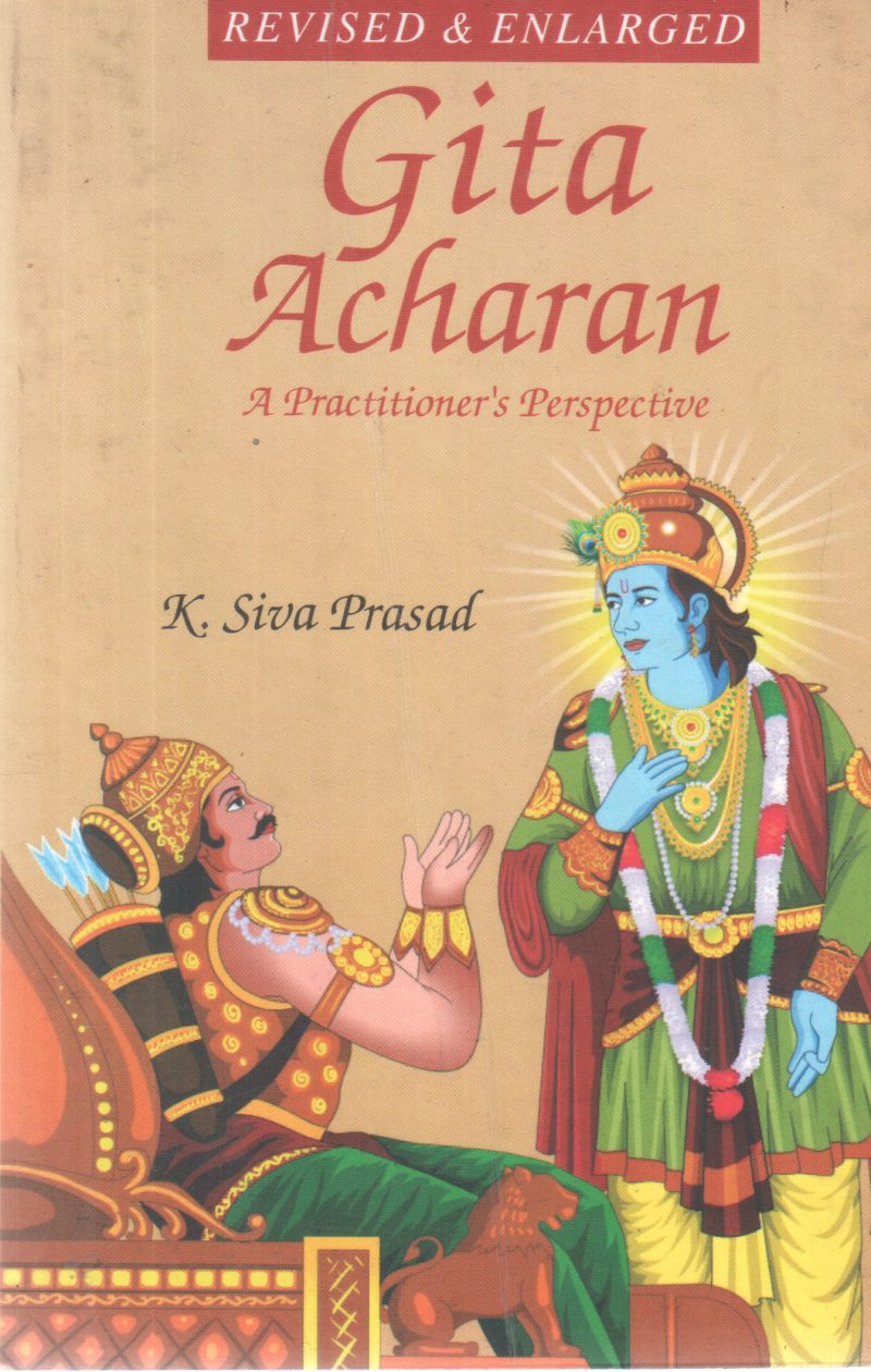 GITA ACHARAN BY K SIVA PRASAD