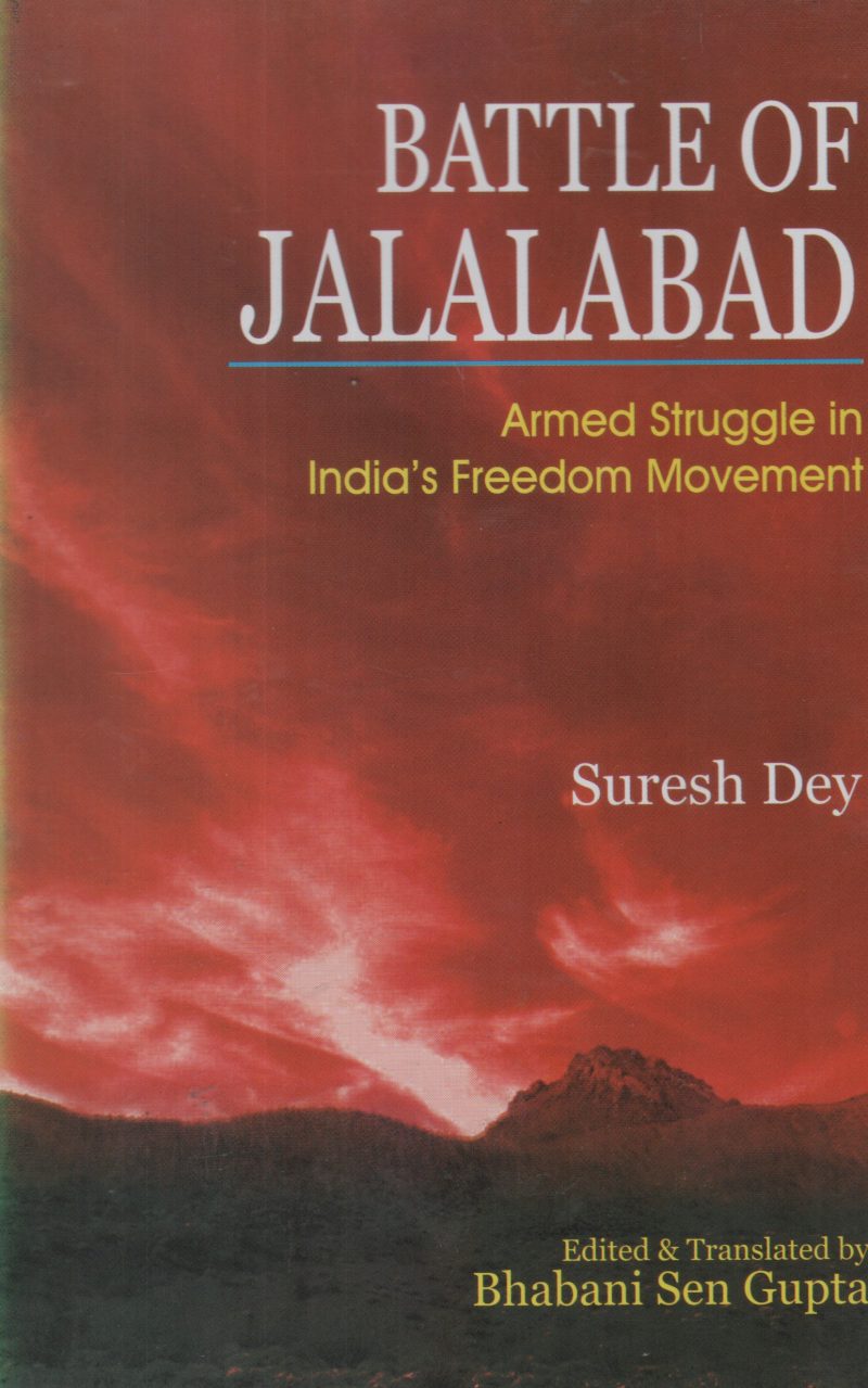 BATTLE OF JALALABAD BY SURESH DEY