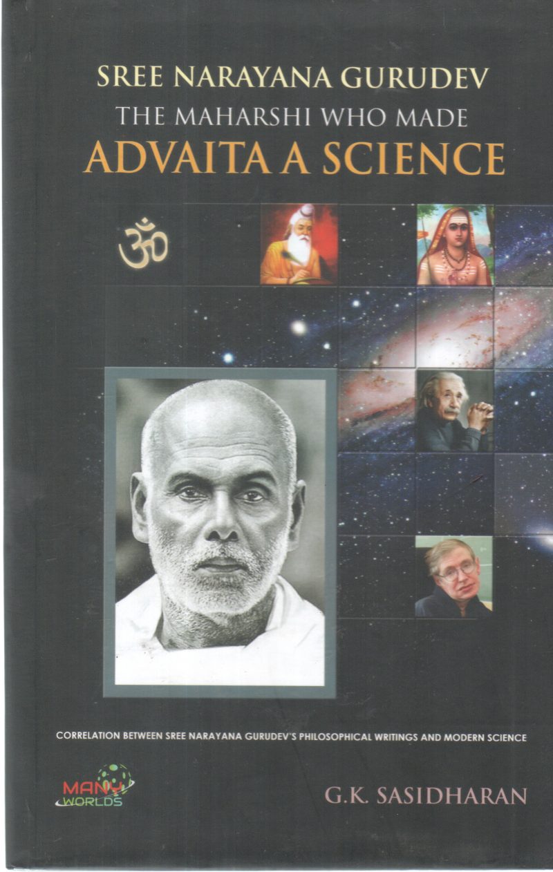 SREENARAYANA GURUDEV THE MAHARHI WHO MADE ADVAITHA A SCIENCE BY G K SASIDHARAN