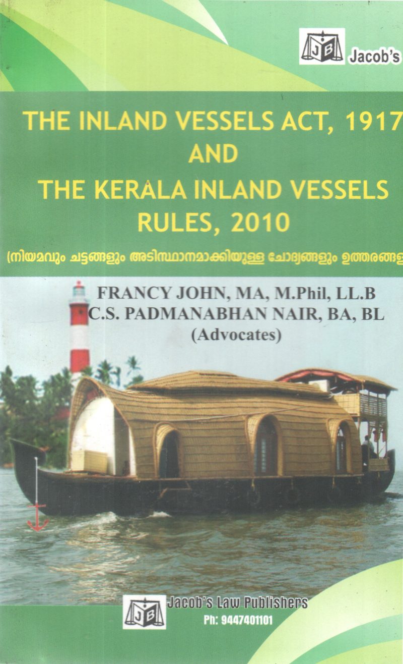 THE INDIAN VESSELS ACT,1917 AND THE KERALA INLAND VESSELS RULES,2010 BY FRANCY JOHN, C S PADMANABHAN NAIR