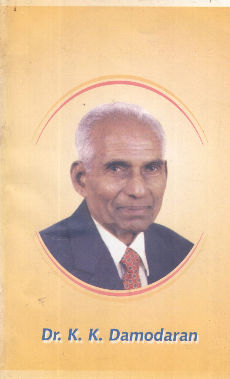 DR K K DAMODARAN BY V V CHANDRAN