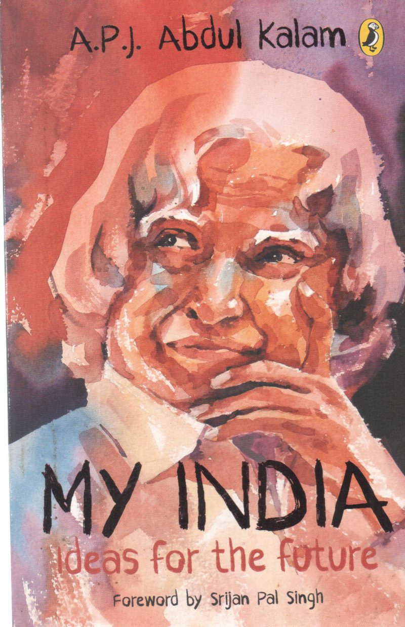 MY INDIA IDEAS FOR THE FUTURE BY A P J ABDUL KALAM