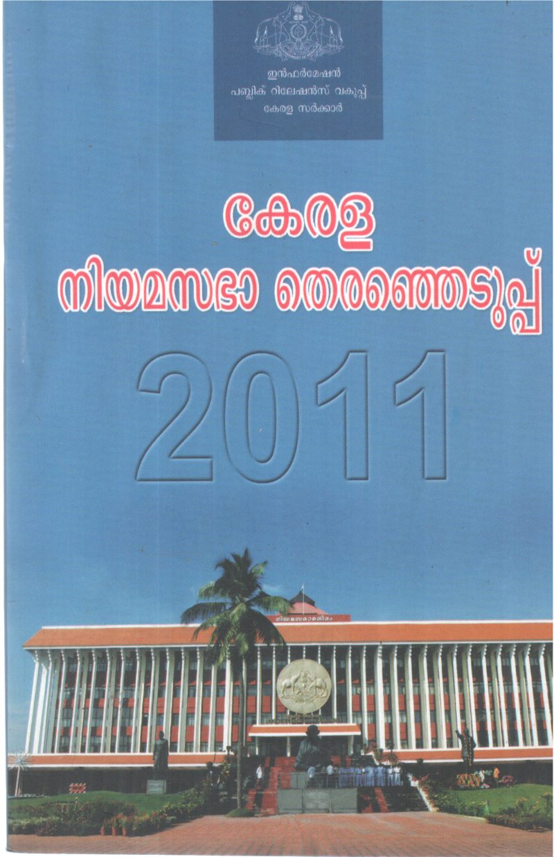 KERALA NIYAMASABHA THERENJEDUPPU 2011 BY GROUP OF EDITORS