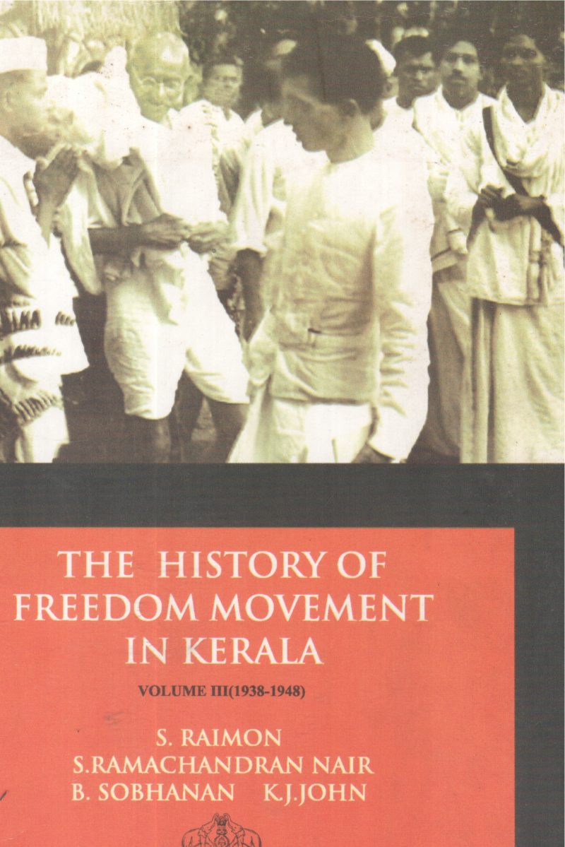 THE HISTORY OF FREEDOM MOVEMENT IN KERALA VOLUME 3 BY S RAIMON, S RAMACHANDRAN NAIR,B SOBHANAN