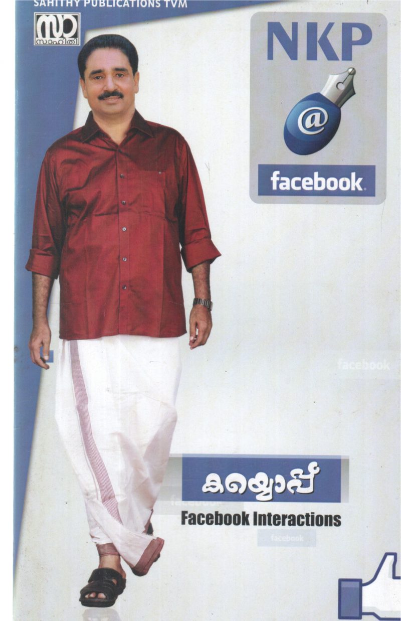 KLAIYOPPU BY GROUP OF EDITORS